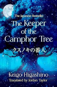 Cover page of the book 'THE KEEPER OF THE CAMPHOR TREE'